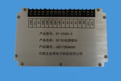 常州DY-250D2-S模块电源